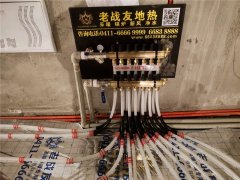【用户反馈】大连地热安装哪家好