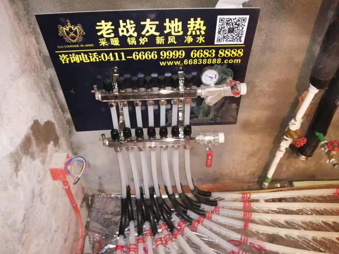 【老战友连锁企业】雪园工地质量巡查