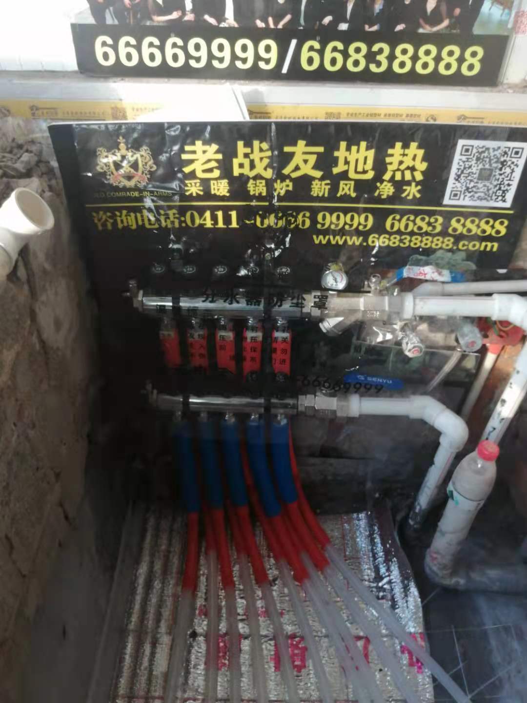 【老战友连锁企业】南山一街14-403工地质量巡查