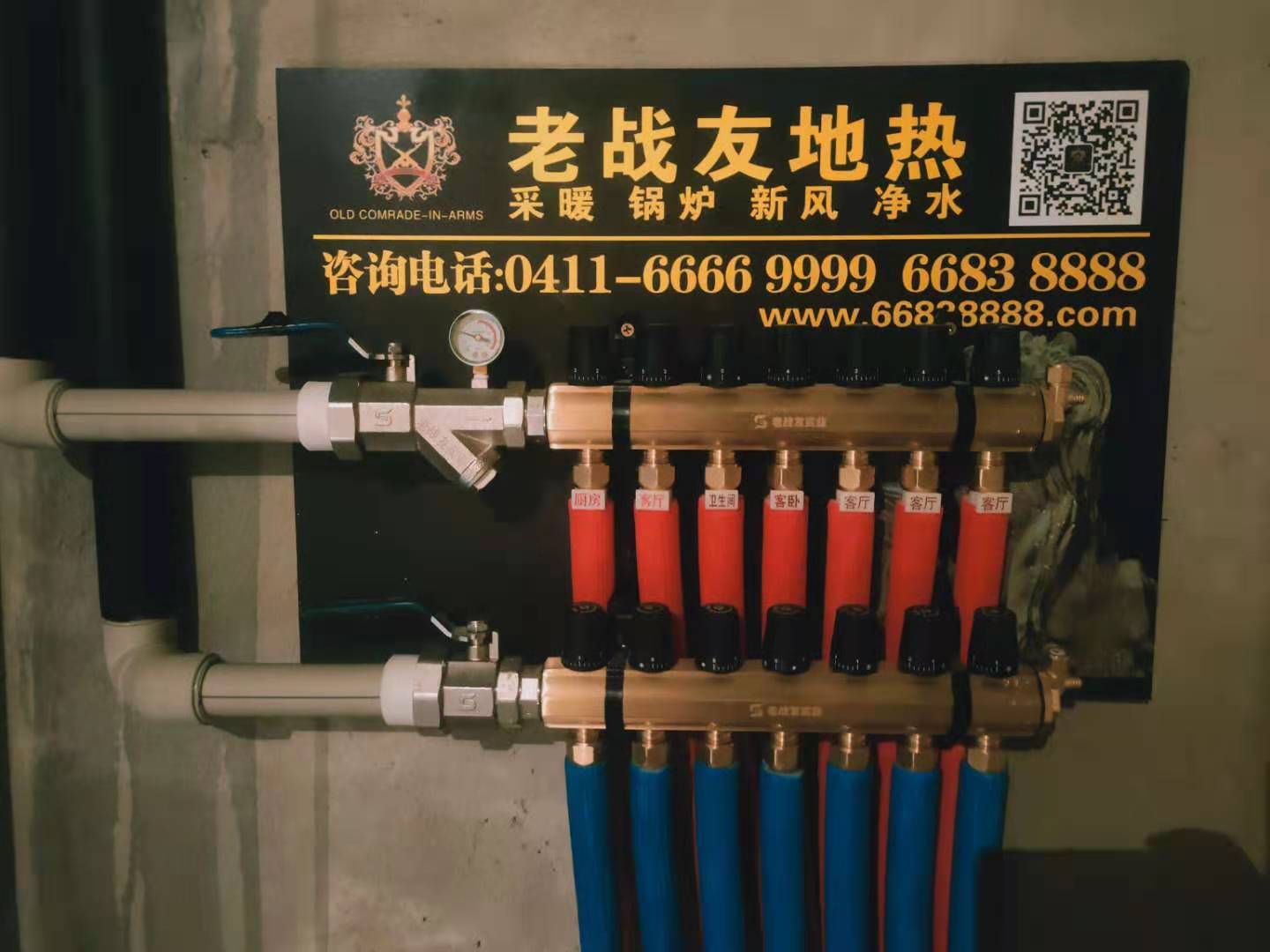 【老战友连锁企业】红星海鼎墅142-2