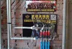 【大连老战友实业】北岗新居40-5-302地暖系统施工巡查