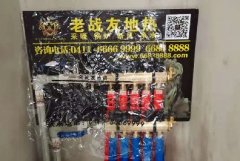 【大连老战友实业】龙湖天璞9-2-101地暖系统施工巡查