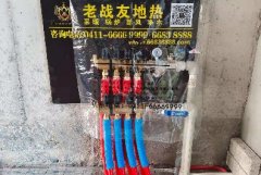 【大连老战友实业】龙湖天璞12-1-101地暖系统施工巡查