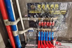 【大连老战友实业】大华诺斐墅D15-1-103地暖系统施工巡查