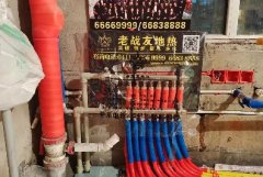 【大连老战友实业】金马路麦凯乐11-3-1001地暖系统施工巡查