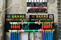 【大连老战友实业】车家村华新苑38-2-102地暖系统